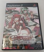 ビートマニアIIDX 16 EMPRESS+PREMIUM|株式会社コナミデジタルエンタテインメント