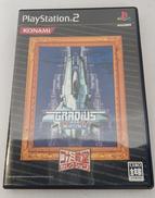 グラディウスIII&IV ～復活の神話～ [ベスト版]|コナミ株式会社