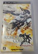 ARMORED CORE SILENT LINE PORTA|株式会社フロム・ソフトウェア