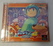 ロックマン4新たなる野望!!|株式会社カプコン