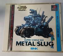 メタルスラッグ [SNK BEST COLLECTION]|SNK