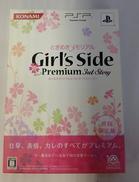 ときめきメモリアル ガールズサイドプレミアム サードストーリ|株式会社コナミデジタルエンタテインメント