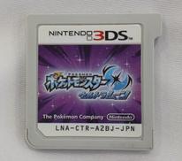 ポケットモンスターウルトラムーン|NINTENDO