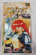 スレイヤーズ|BANPRESTO