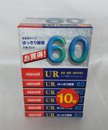 カセットテープ|MAXELL
