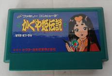 かぐや姫伝説|ビクター音楽産業