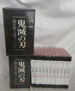 鬼滅の刃 立志編 完全生産限定版 全11巻セット 未開封|ANIPLEX