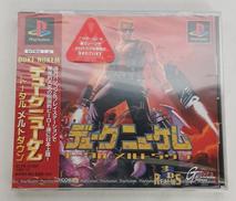 デュークニューケムトータルメルトダウン|キングレコード