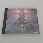 シュタールフェーダー|サントス