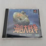 海底大戦争|エクシング