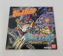 デジモンワールド プレミアムディスク|BANDAI