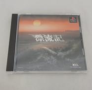 漂流記|ケイエスエス