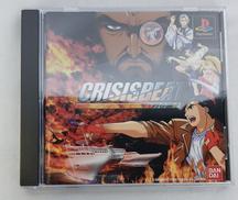 クライシスビート|バンダイ