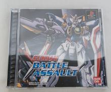 ガンダム バトル アサルト|バンダイ