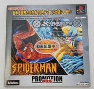 SPIDER-MAN PROMOTION[体験版]|ACTIVISION