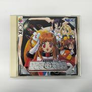 PC-FXソフト　惑星攻機隊りとるキャッツ