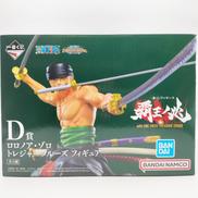 一番くじ ワンピース|BANDAI