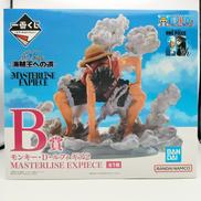 一番くじ ワンピース|BANDAI