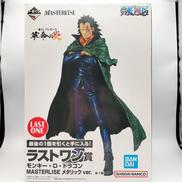 一番くじ ワンピース|BANDAI