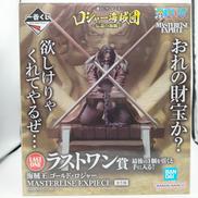 一番くじ ワンピース|BANDAI