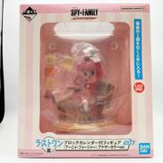 一番くじ SPY×FAMILY|BANDAI