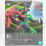 一番くじ B賞 フレイム7・ウィングマン|バンダイ