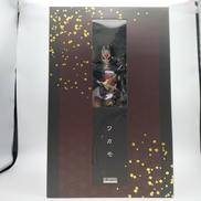 ブルーアーカイブ|NEONMAX