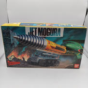 サンダーバード|BANDAI