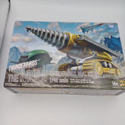 サンダーバードリアルキット01|TAKARA TOMY