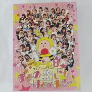 ライブコレクションまとめ出しにもほどがある|AKS