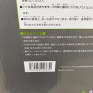 imgMap['COMMENT']}