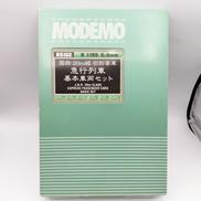 Nゲージ|MODEMO