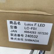 LUICS LC-F01 インテリアLED捕虫器|LUICS