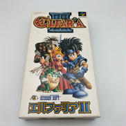 エルファリア2|HUDSON