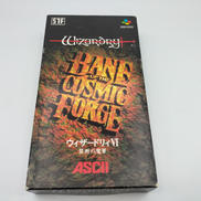 ウィザードリィVI ～禁断の魔筆～