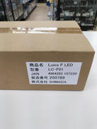 SHIMADA インテリアLED捕虫器 LC-F01|SHIMADA