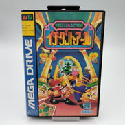イチダントアール|SEGA