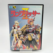 ラングリッサーII|メサイヤ