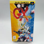SDガンダム GX|BANDAI