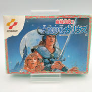 大魔司教ガリウス|KONAMI
