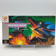 グラディウスIII|KONAMI
