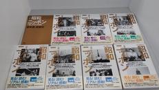 昭和　１億２０００万の映像　セット|講談社