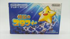 ゲームボーイアドバンスソフト|NINTENDO