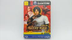 NGCソフト|ハドソン