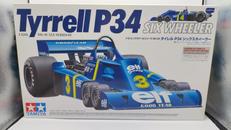 1/12 ビックスケールシリーズNO.36|TAMIYA