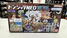 ドンジャラNEO|BANDAI