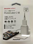 メモリー内蔵アダプター|PHOTOFAST