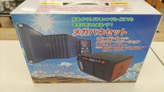 ポータブル電源|METEX
