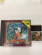 PCエンジンソフト|HADSON