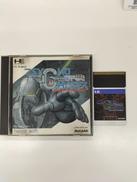 PCエンジンソフト|NAXAT SOFT